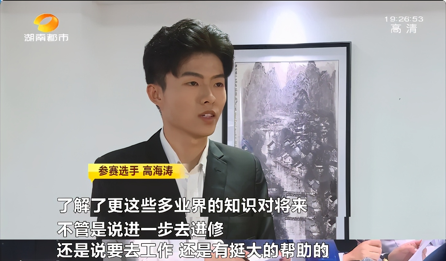 中南的、武大的、国外高校的…都来了湖南，激烈决赛即将上演