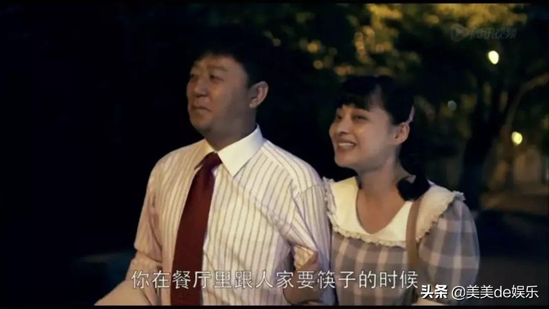 他们俩才是真正的神仙爱情!比《都挺好》好看十倍?