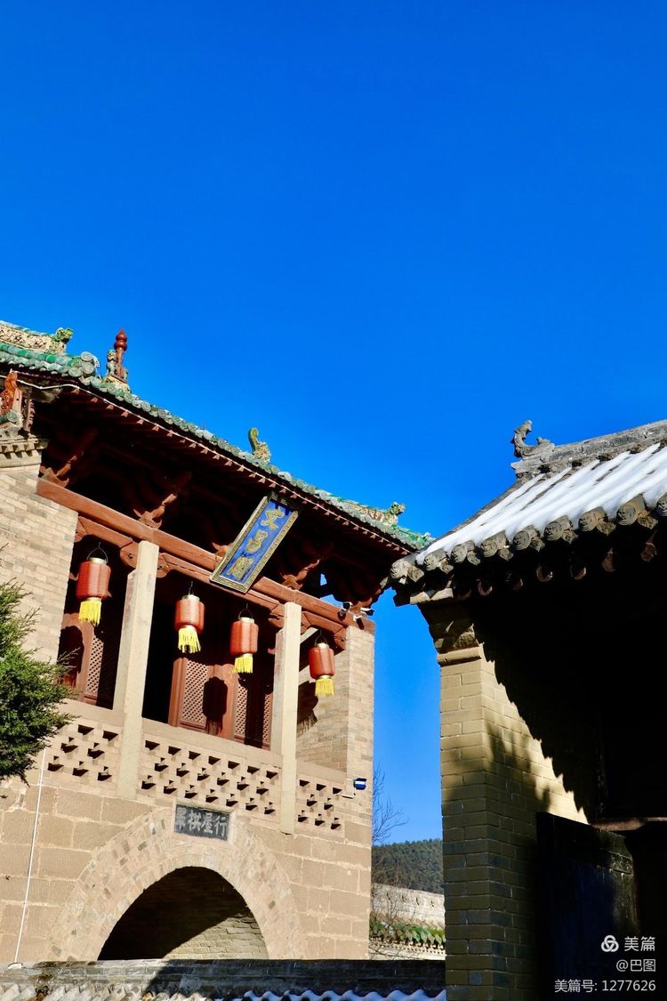 河东柳氏和关西柳氏,山西柳氏民居景区