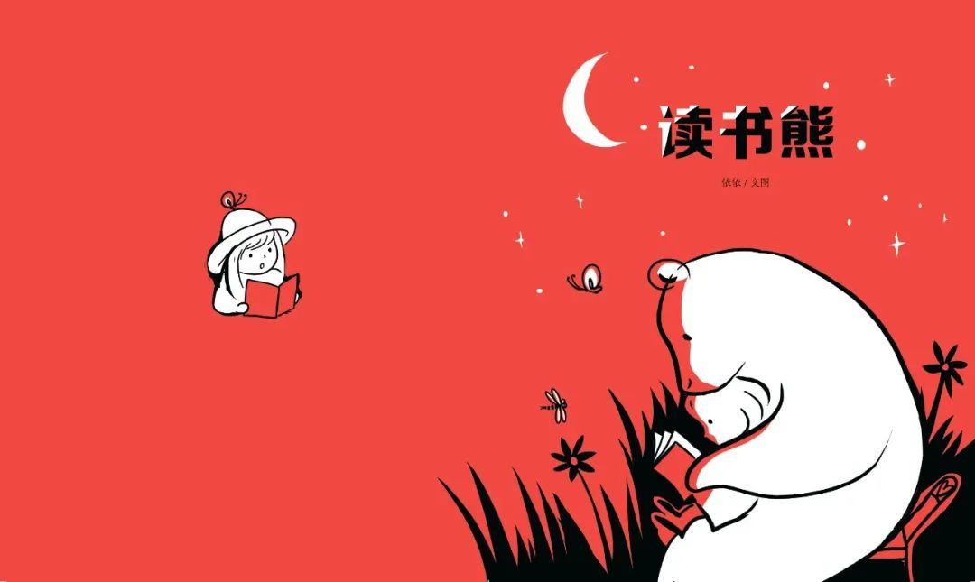 东方娃娃原创绘本奖公众号,儿童原创绘本巡回展