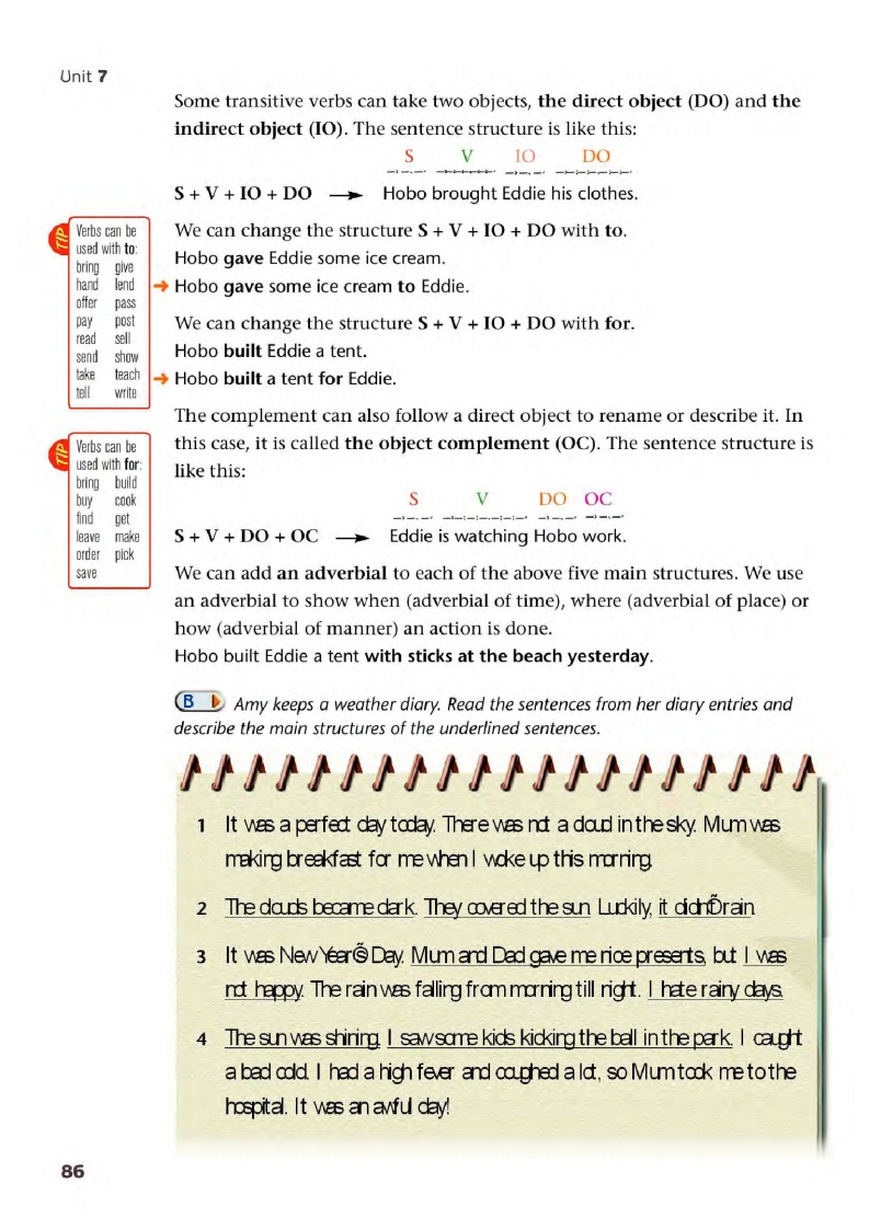 译林版八年级下册英语单词讲解,译林版英语电子课本八下
