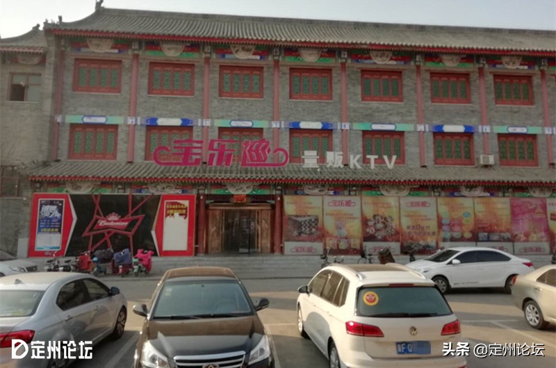 河北定州超市春节营业时间,定州时代春节营业时间