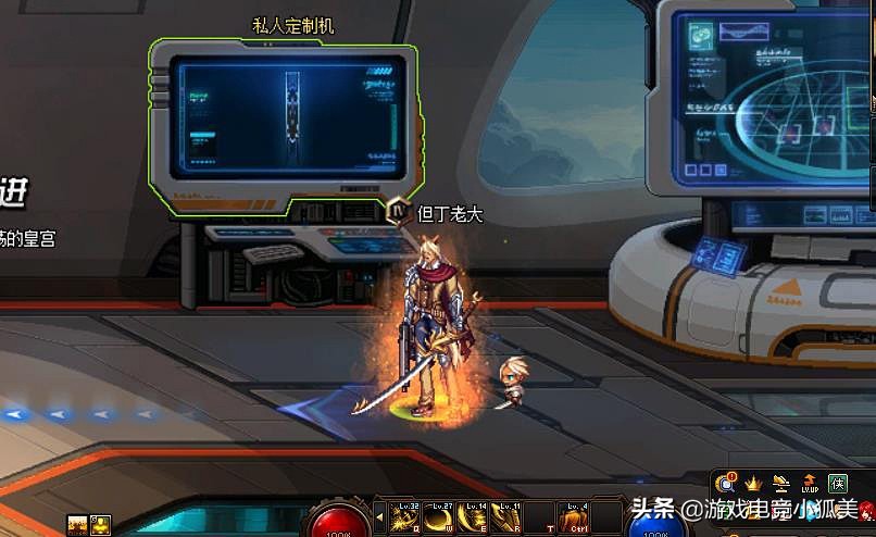 dnf地下城幻化光剑,dnf地下城现版本