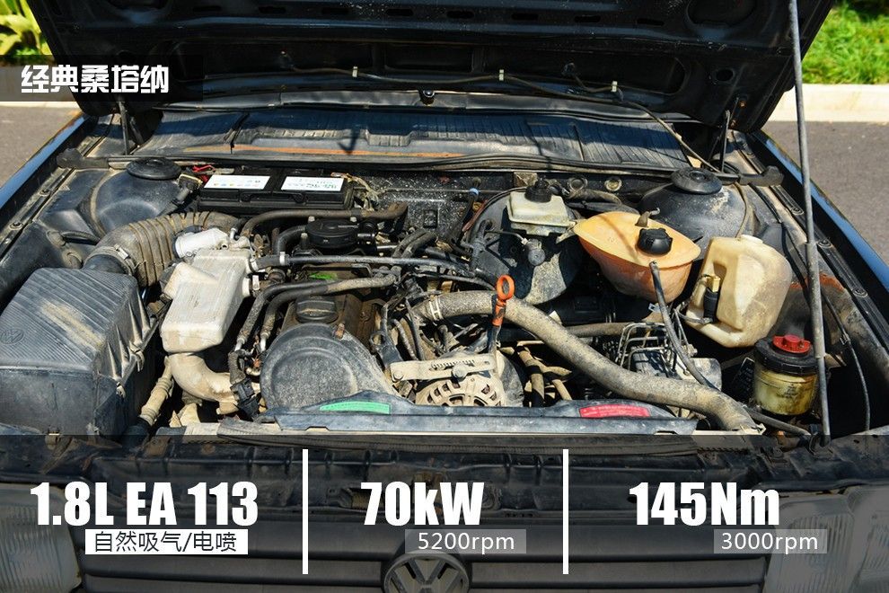 桑塔纳1.6一代人的梦想,大众桑塔纳内饰进化过程