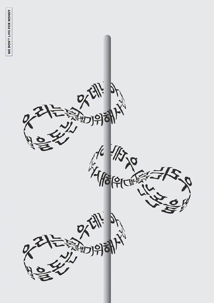 法国平面插画海报设计,韩国大神海报设计