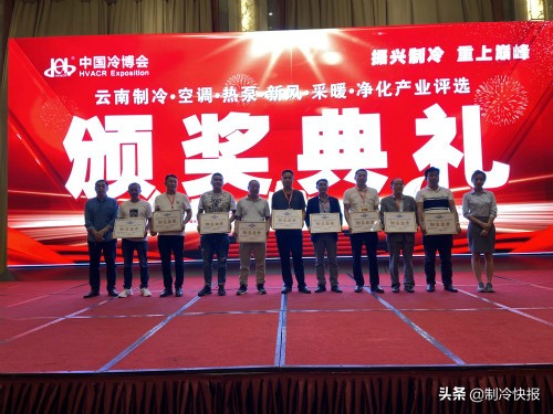 云南制冷市场,云南的制冷市场