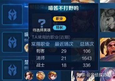 王者荣耀被检测到第三方如何秒解,王者荣耀连跪被检测故意掉段申诉