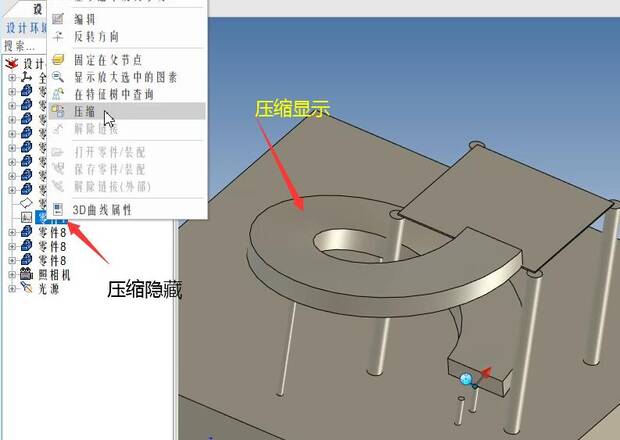 caxa三维教程,caxa三维球旋转教学