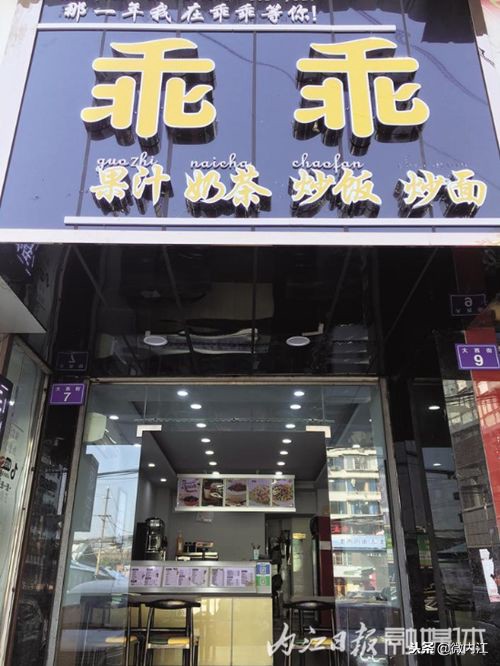 新一季美食“宝图”来也,内江好吃嘴快围观!