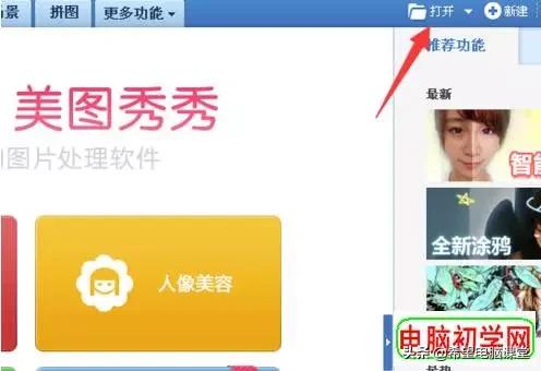 照片上痘痘怎么去除,怎么去除照片上的痘痘