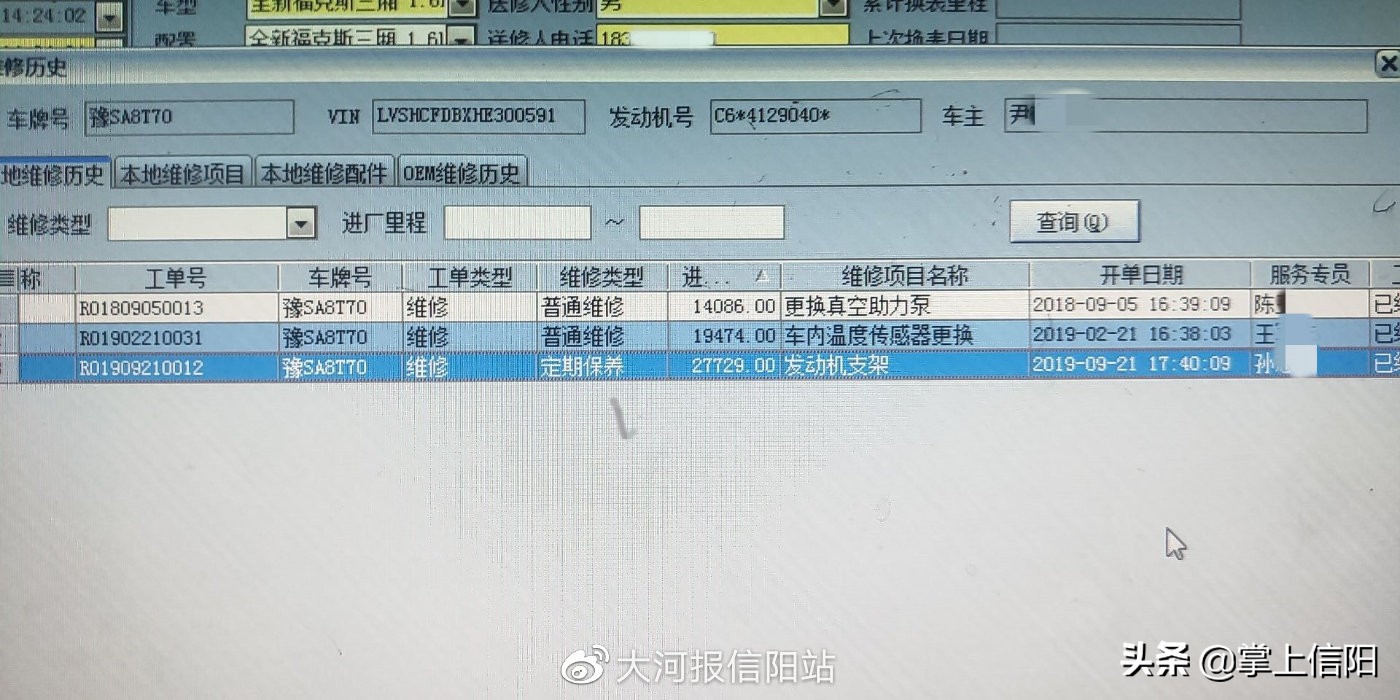 刹车失灵3次,经典福克斯刹车失灵原因是什么
