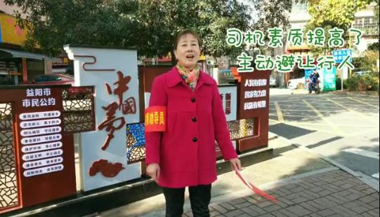 益阳创文成功了吗,益阳创文整治行动