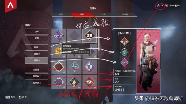 APEX英雄新入坑玩家最完整攻略！据说83.4%的玩家都收藏了！误）