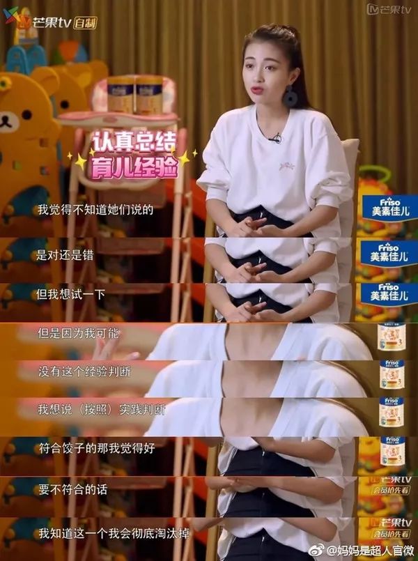 包文婧请保姆,包文婧家政