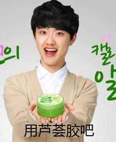 完美芦荟胶和别的芦荟胶的区别,自然乐园芦荟胶和完美哪个更祛痘