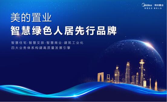 探访美的总部,美的总部探访