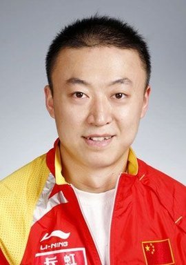 中国乒乓球队历届世界冠军一览表,中国乒乓球世界冠军一览表图