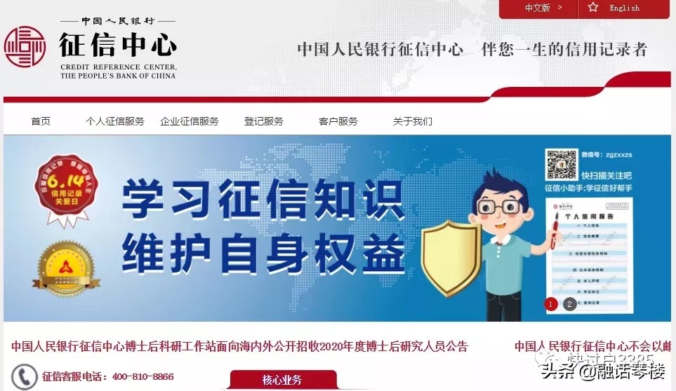 最新的银行征信报告怎么看,征信报告银行主要看什么