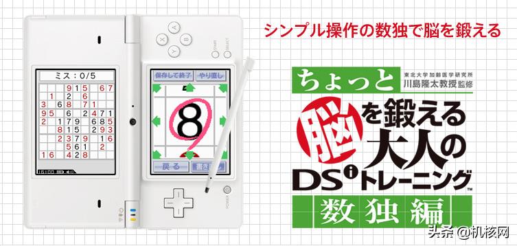 从“知育玩具”到千万级销量,带你了解十多年前的“爆款网红”