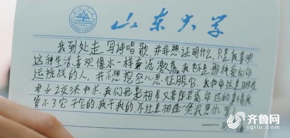 出生时医生说有可能脑瘫最后逆袭,一出生就被医生断言终身无法行走