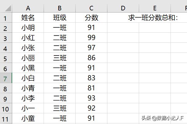 excel函数sumif多表多条件求和,excel函数sum求和计算技巧