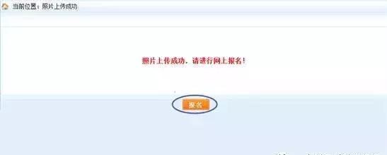 专业技术考试报名流程,全国专业技术人员考试报名入口