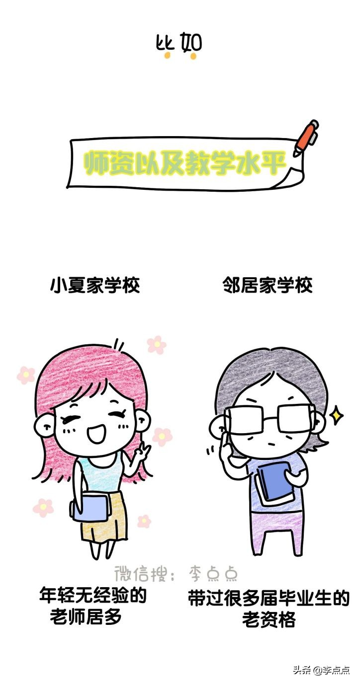 听老婆话的男人多是高情商,听老婆话的男人活得久