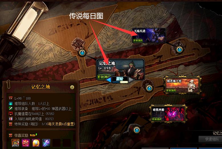 dnf剑帝打造细节攻略,dnf剑帝最新玩法攻略