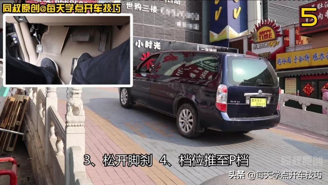 自动挡坡道停车起步正确方法,自动挡车坡道起步技巧视频