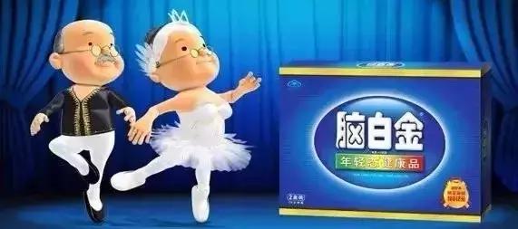 “滴了一年，最后瞎了”！一年狂卖7.5亿的*脑洗**神药最终致盲？