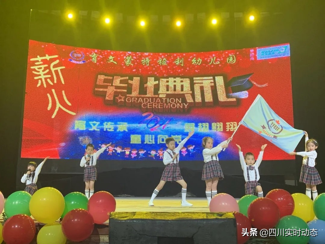 玛丽亚蒙特梭利幼儿园的毕业典礼,育文蒙特梭利