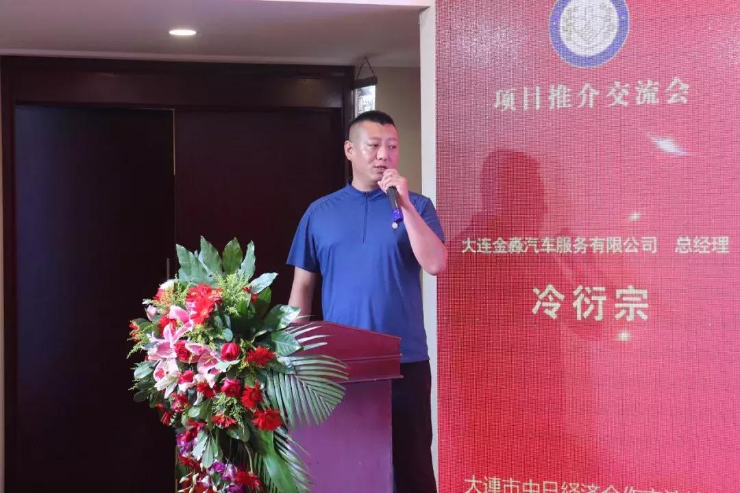 协会第一次理事会圆满成功,协会理事会会议总结