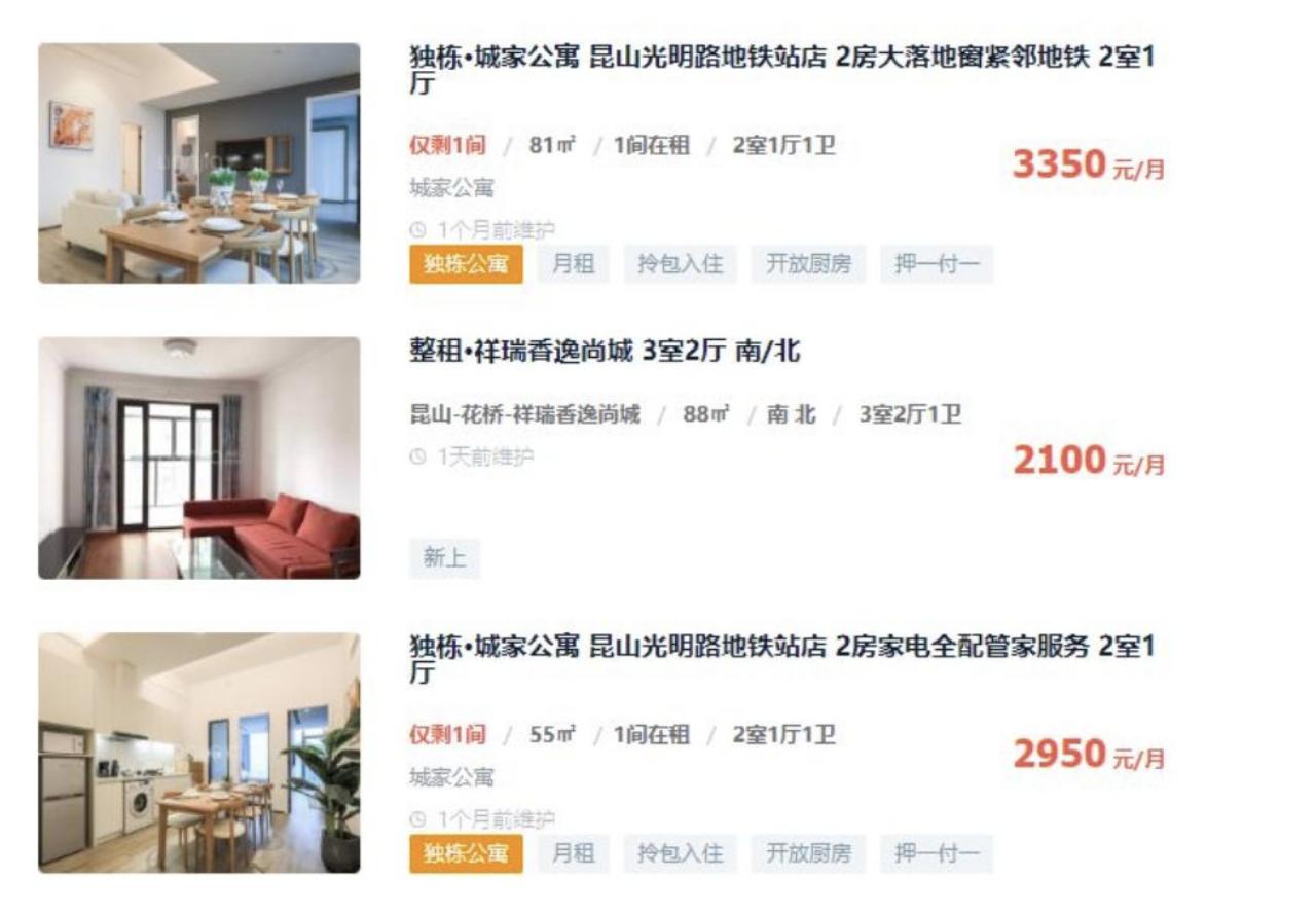 你想不到的花桥巨变，鲤鱼跃龙门可能就在这一次！