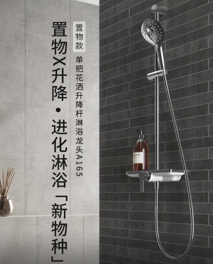 卫浴选择浴柜,浴室柜洗衣机马桶花洒