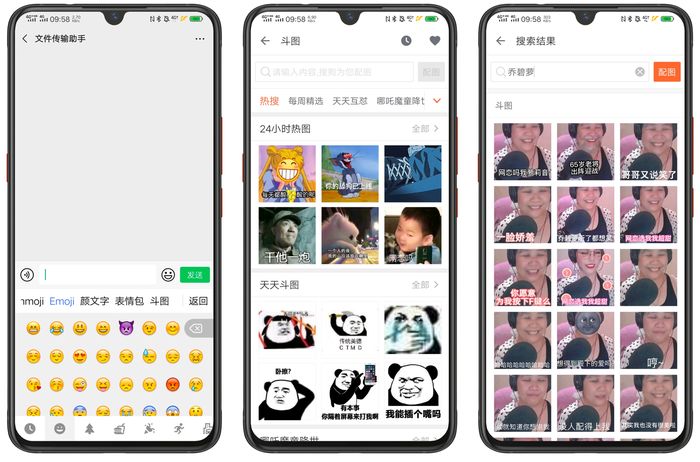 实用4个vivo输入法中的隐藏功能,vivos12怎么隐藏应用