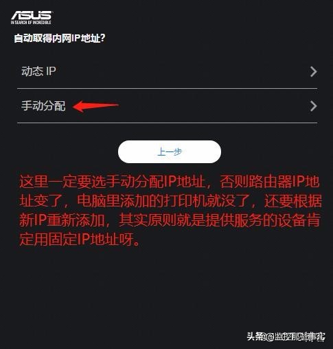 华硕路由器共享打印机手记