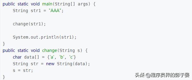java中值传递和引用传递,java中如何定义引用变量的值