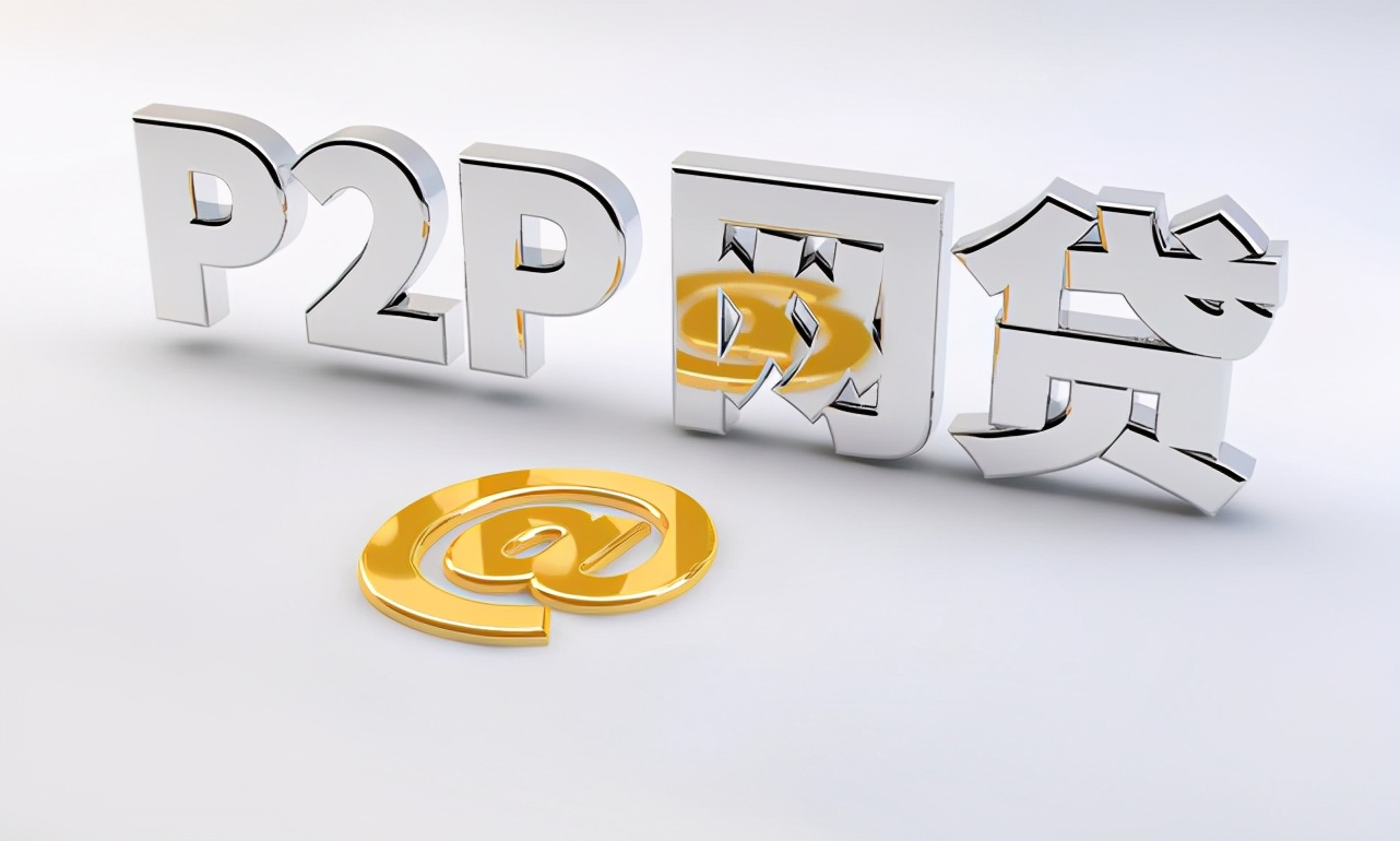 如果欠了网贷不还款,会有什么后果?离职催收员“猛撕”内幕