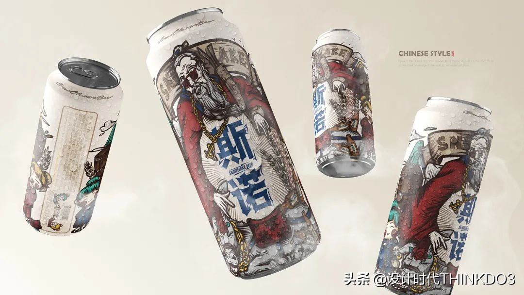 啤酒的包装,啤酒包装系列设计