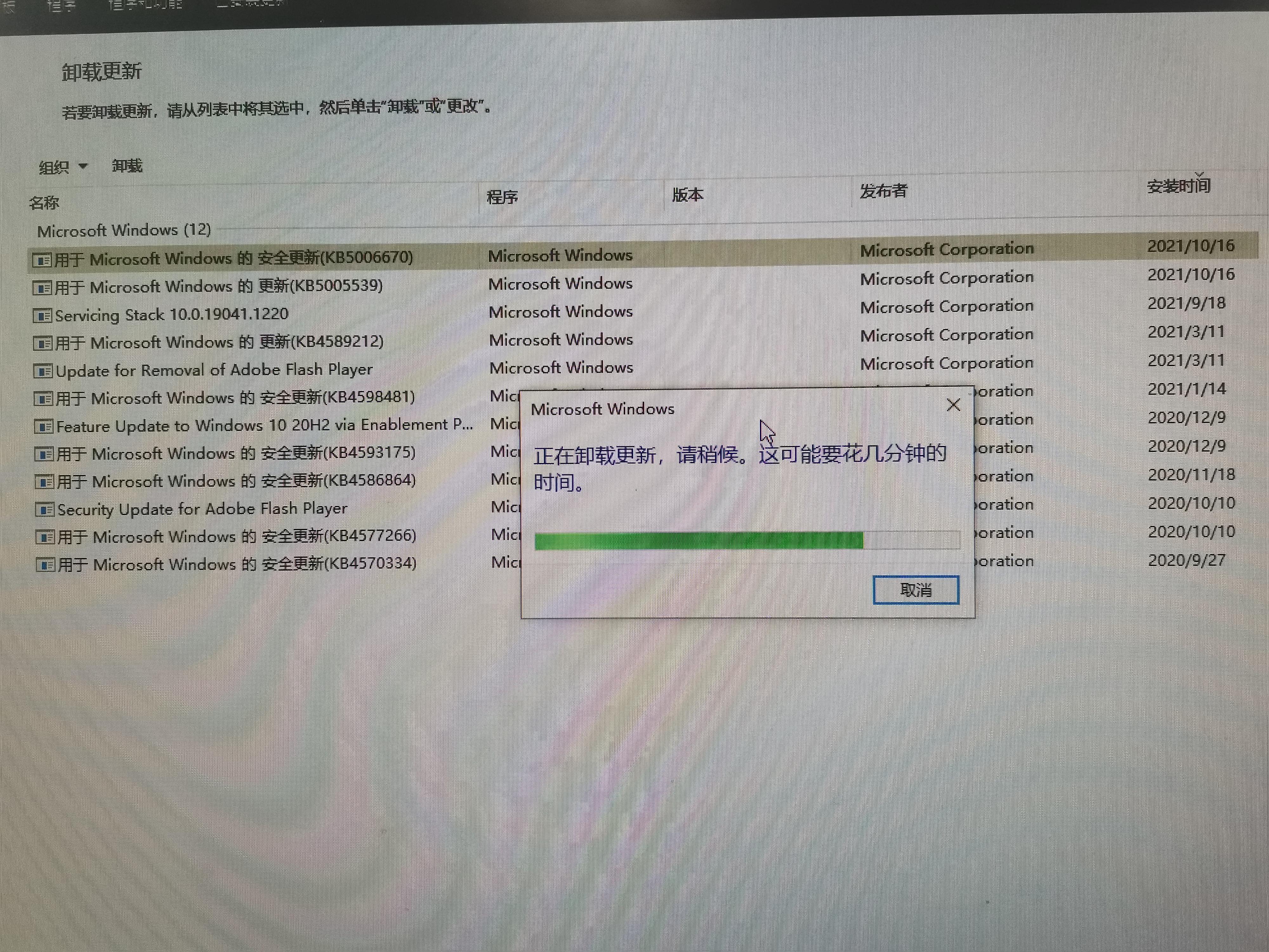 莫名的共享无法打印,共享打印机提示0x0000011b