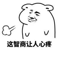 那个在深圳下药的赵某溪,到底有多蠢?