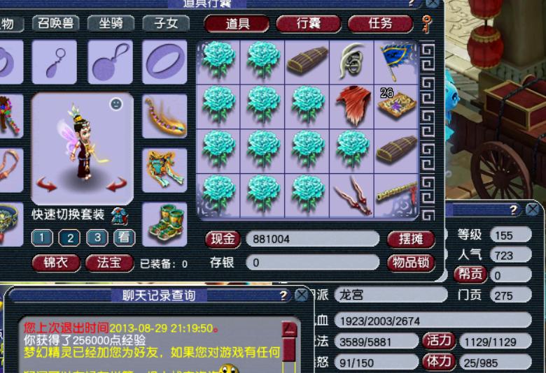 梦幻西游20年前被封号,梦幻西游封号举报12315