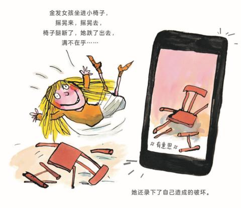 孩子玩手机上瘾了怎么办呢,孩子玩手机上瘾怎么治最有效