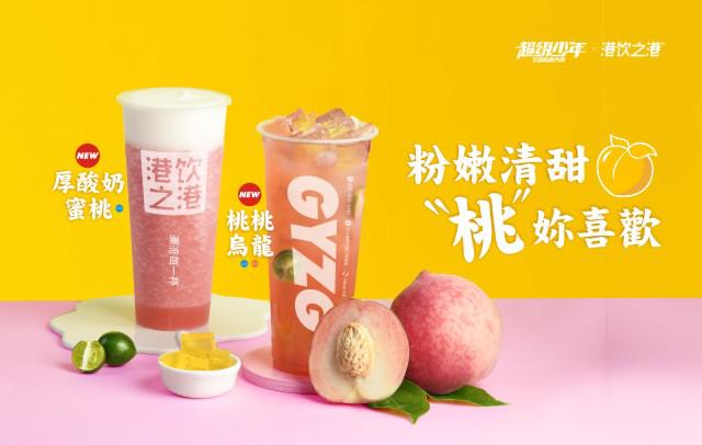 加盟奶茶店盈利模式,小本创业加盟什么奶茶