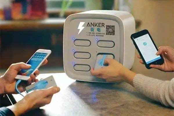 共享充电宝两年肉搏战