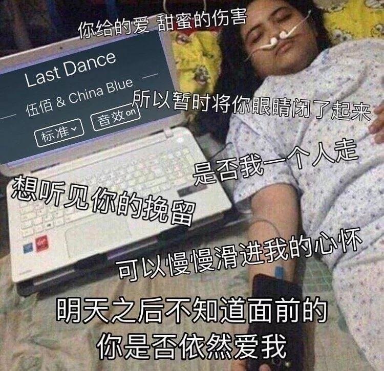 许光汉微表情,许光汉伍佰片段