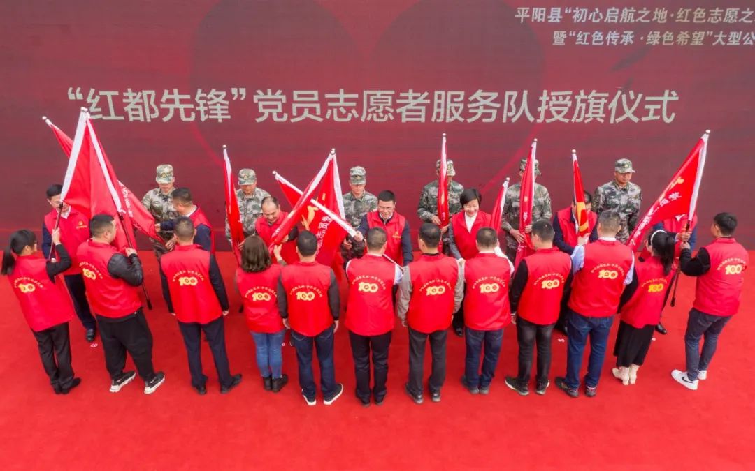 浙南红都诗画平阳,浙南红都在哪里