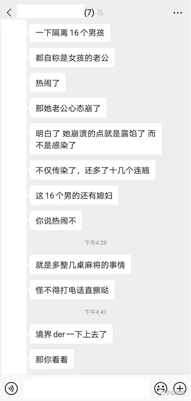 在朋友圈中变成「母狗」的,又何止她们