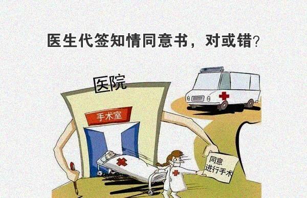 抢救成功后患者家属一般会怎么样,抢救病人时家属拒绝签字