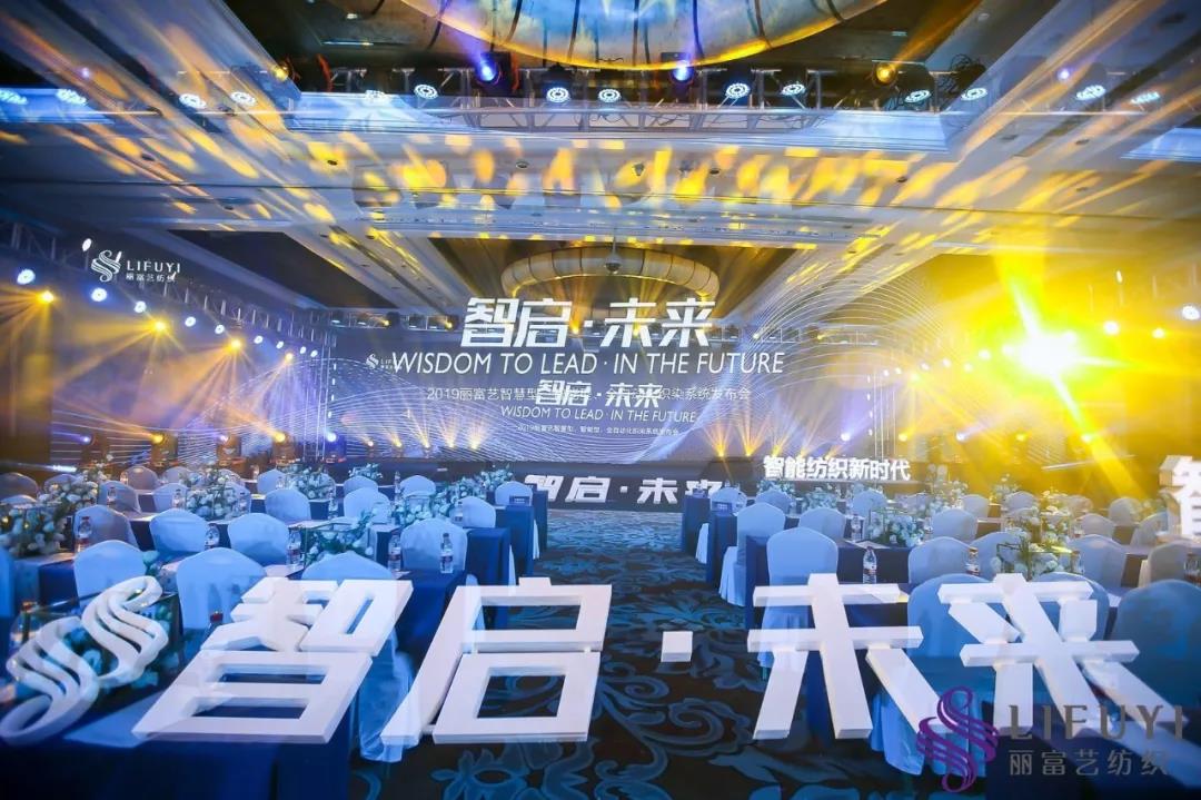 智启新征程近况,智启未来新款